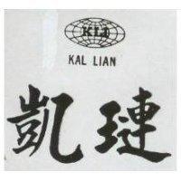 凱璉及圖 KAL LIAN