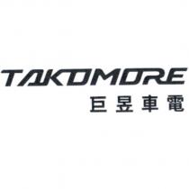 TAKOMORE 巨昱車電