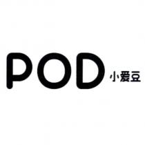POD 小愛豆