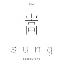 the 嵩 sung restaurant