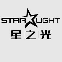 starlight 星之光