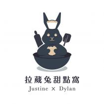 拉葳兔甜點窩 Justine X Dylan 及圖