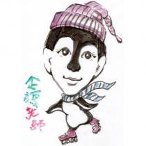 企鵝老師及圖