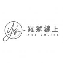躍獅線上 YES ONLINE YES CHAIN PHARMACY 及圖