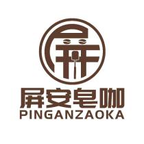 屏安皂咖 PINGANZAOKA 及屏設計圖