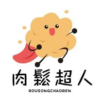 肉鬆超人 ROUSONGCHAOREN 及圖