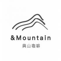 與山咖啡 &MOUNTAIN 及圖