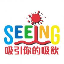 SEEING 吸引你的吸飲及圖