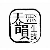 天韻生技 TIEN YUN 及圖