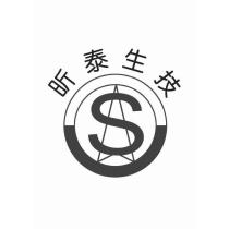 昕泰生技及圖