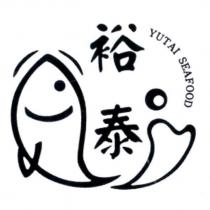 裕泰 YUTAI SEAFOOD 及圖