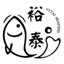 裕泰 YUTAI SEAFOOD 及圖