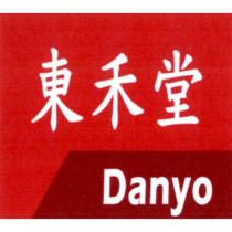 東禾堂 Danyo