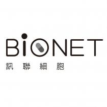 BiONET 訊聯細胞及圖