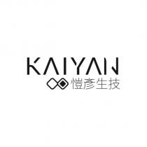 愷彥生技 KAIYAN 及圖