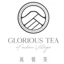 高覺茶 GLORIOUS TEA fushou village 及圖