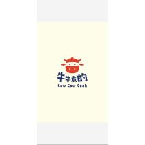 牛牛煮的 Cow Cow Cook 及圖
