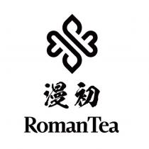 漫初 RomanTea 及圖