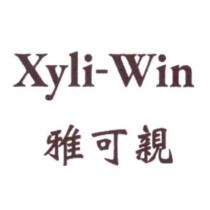 雅可親 Xyli-Win