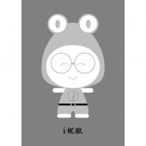 i 妮歐及圖