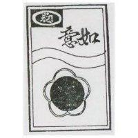 祥龍及圖 SHH