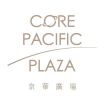 CORE PACIFIC PLAZA 京華廣場設計圖
