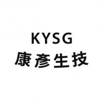 康彥生技 KYSG