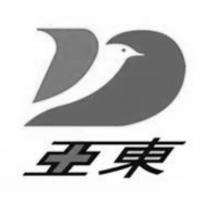 亞東及圖
