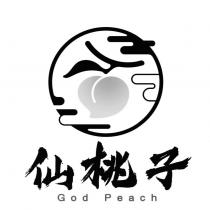 仙桃子 God Peach 及圖