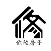 修你的房子及圖