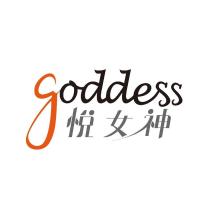 goddess 悅女神