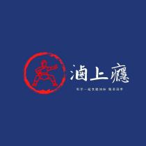滷上癮及圖