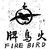 妙齡 SHULA ROO 