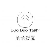 朵朵好滋 Duo Duo Tasty 及圖