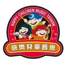 快樂兒童音樂 HAPPY CHILDREN MUSIC TAIWAN 及圖