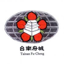 台南府城 Tainan Fu-Cheng 及圖