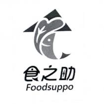 食之助 Foodsuppo 及圖