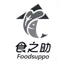 食之助 Foodsuppo 及圖