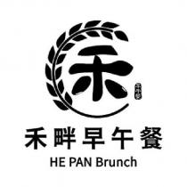禾畔早午餐 HE PAN Brunch 禾及圖