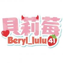 貝莉莓 Beryl_lulu41 及圖