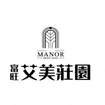 富旺艾美莊園 MANOR ELEGANT VILLAGE 及圖