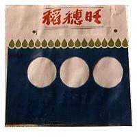 稻穗旺及圖