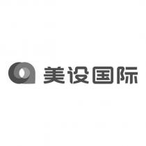 美設國際及圖