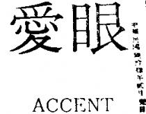 彩麗及圖 COLOR DESIGNER