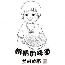 奶奶的味道 蘭州拉麵及圖