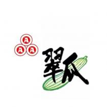 3A 翠瓜及圖