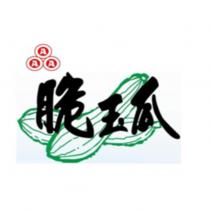 3A 脆玉瓜及圖