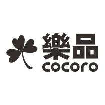 樂品 COCORO 及圖