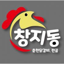 雞圖及韓文
