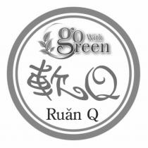go With green 軟 Q Ruan Q 及圖